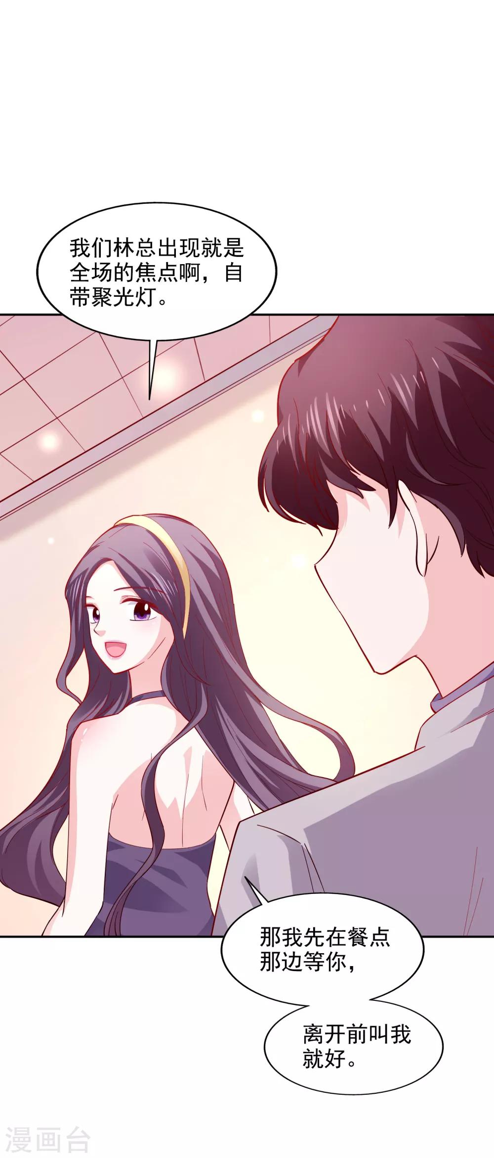 第38话 完璧归赵-第42话