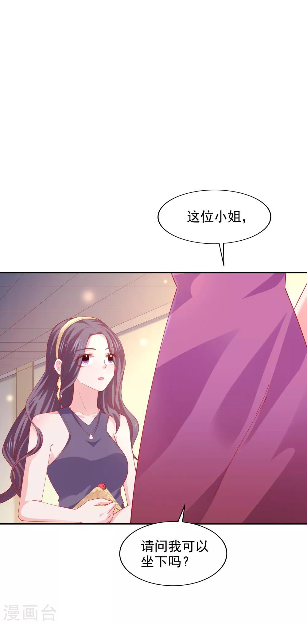 第38话 完璧归赵-第42话