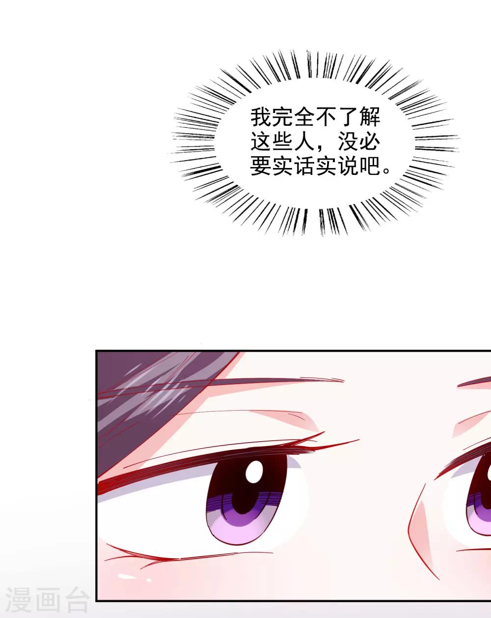 第38话 完璧归赵-第42话