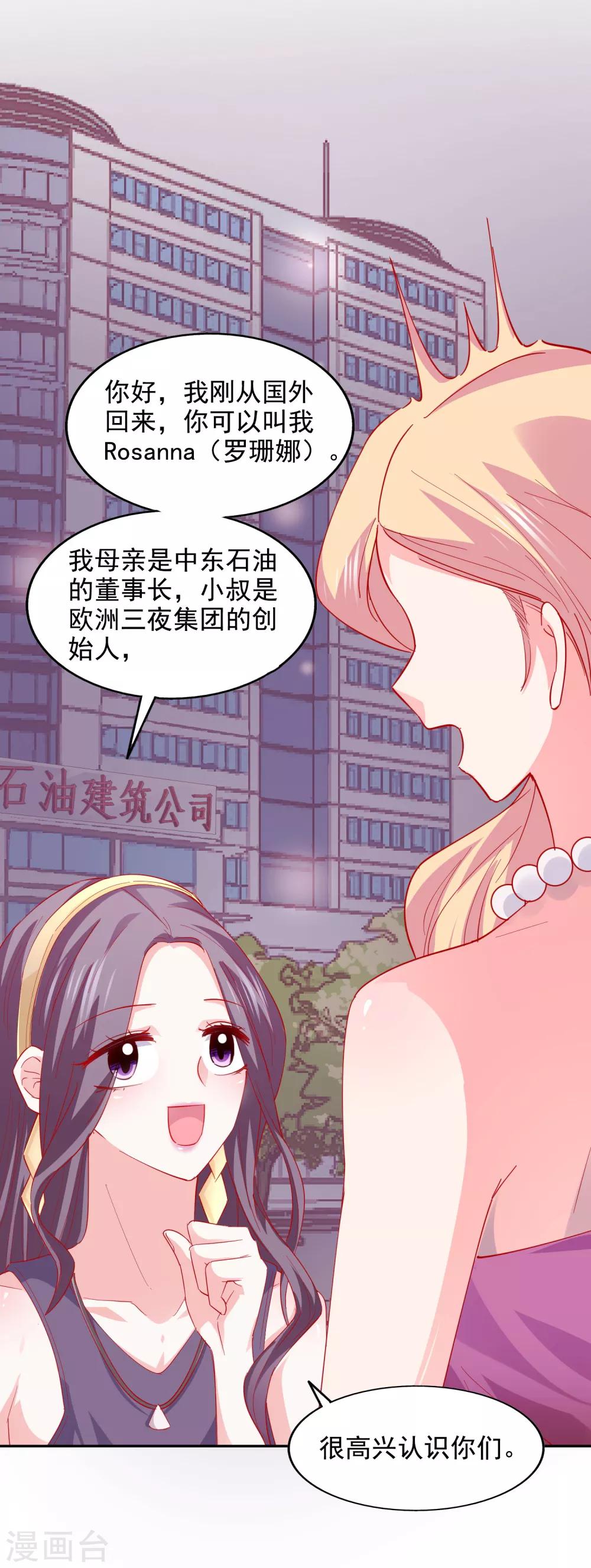 第38话 完璧归赵-第42话