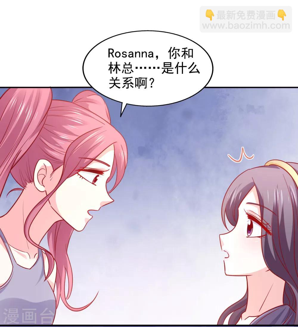 第38话 完璧归赵-第42话