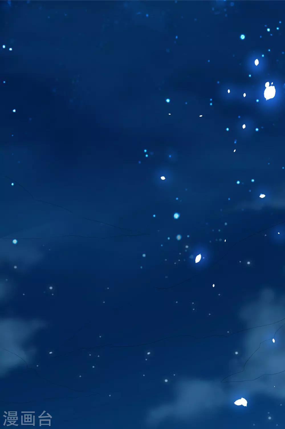 第40话 你是我的人-第44话