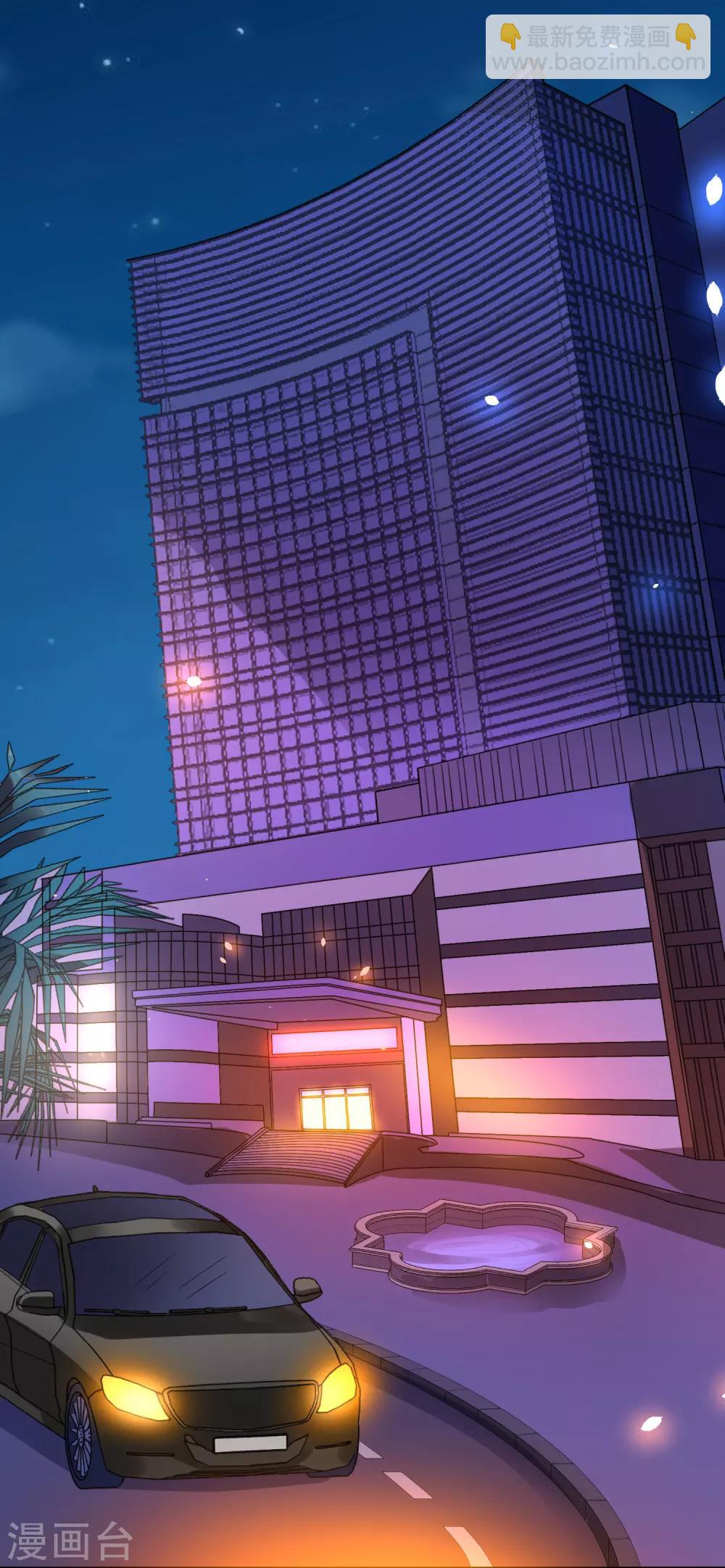 第40话 你是我的人-第44话