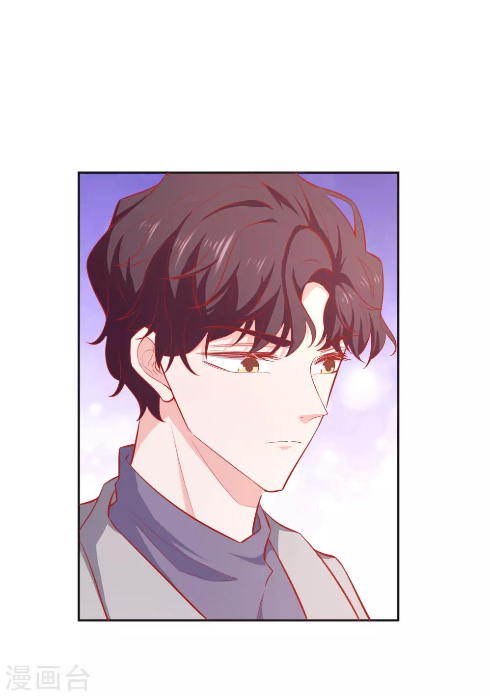 第40话 你是我的人-第44话