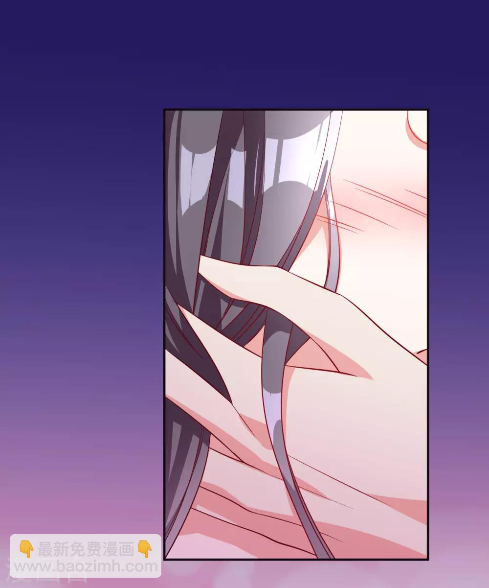 第40话 你是我的人-第44话