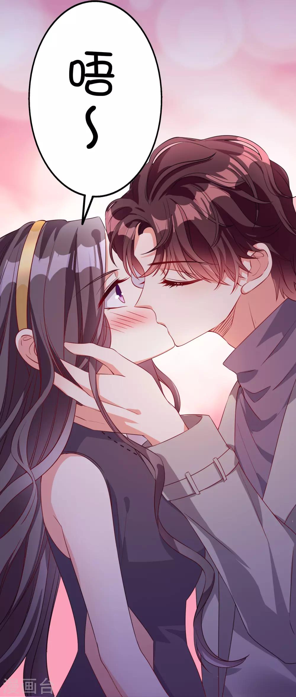 第40话 你是我的人-第44话