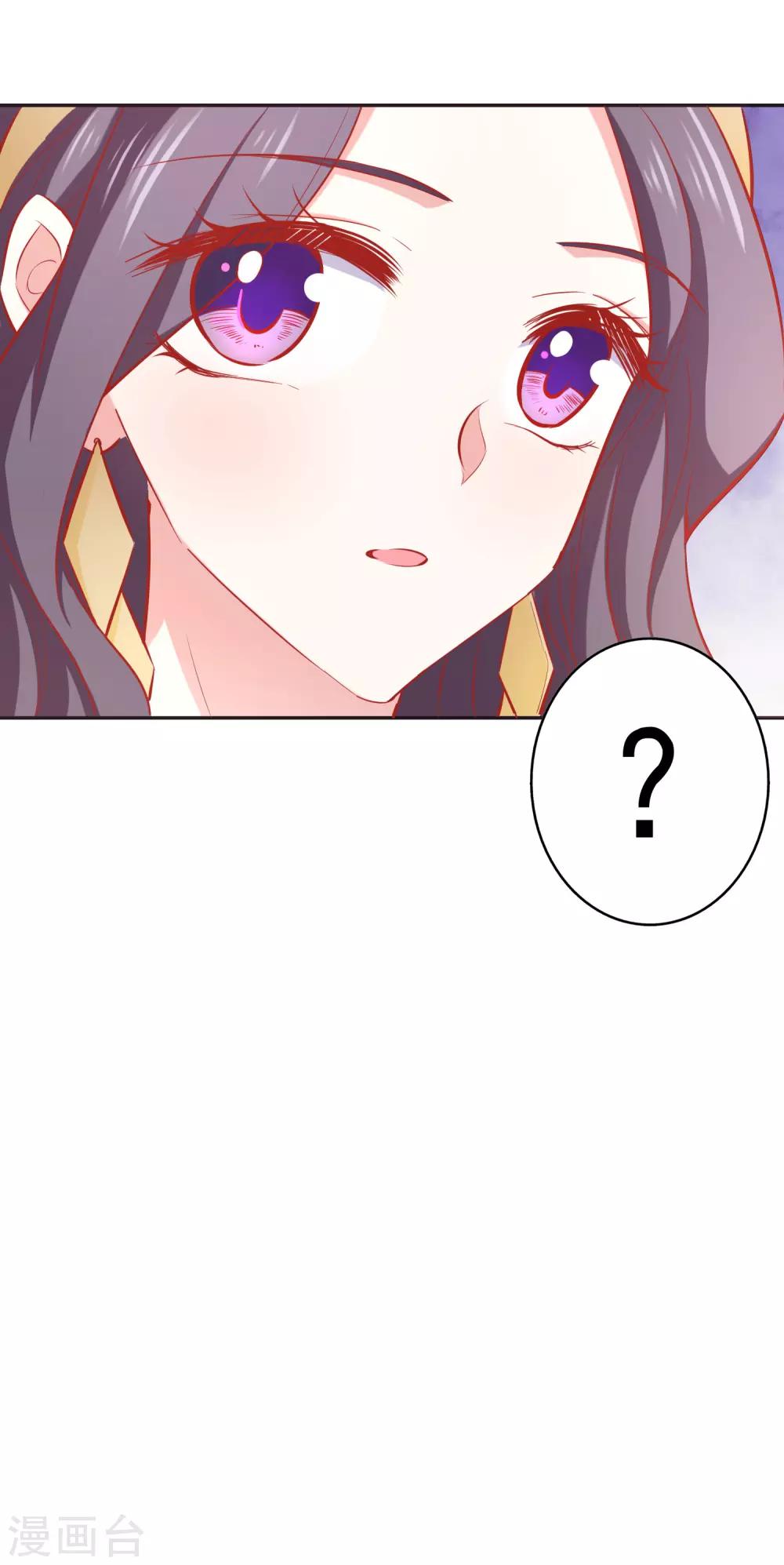 第40话 你是我的人-第44话