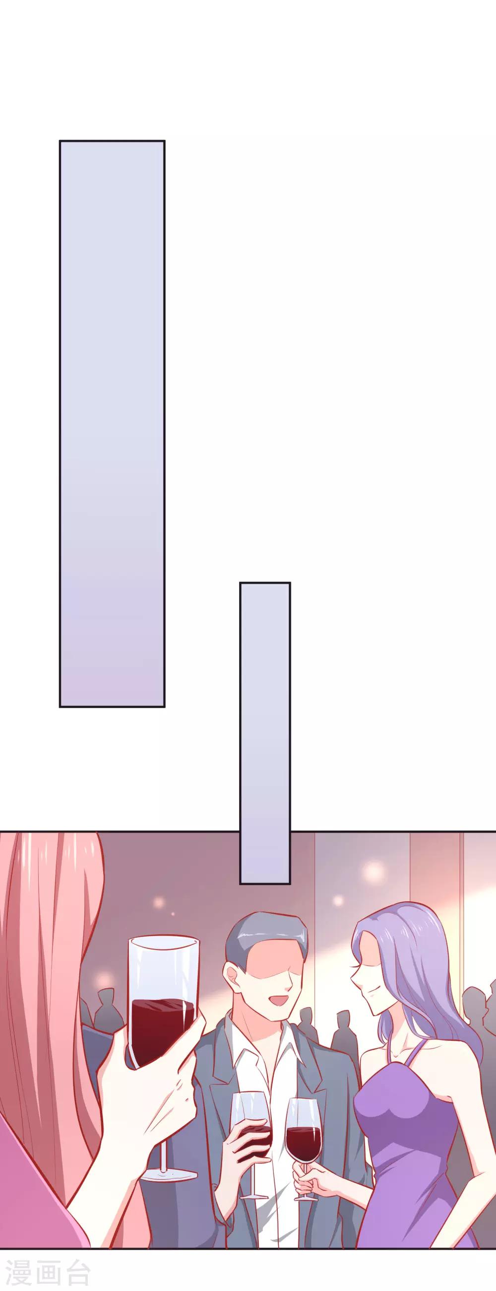 第40话 你是我的人-第44话