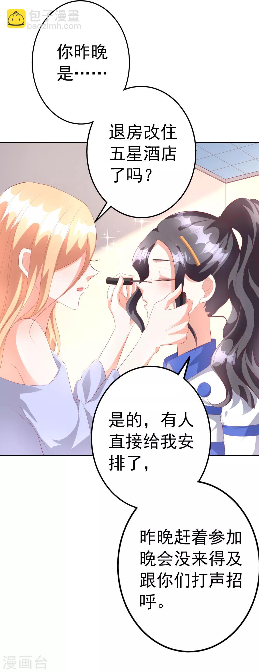 第42话1 偷拍-第46话