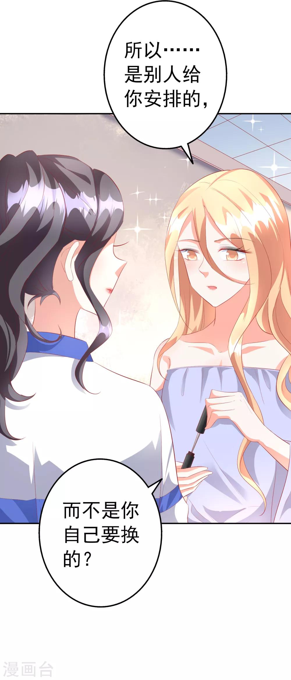 第42话1 偷拍-第46话