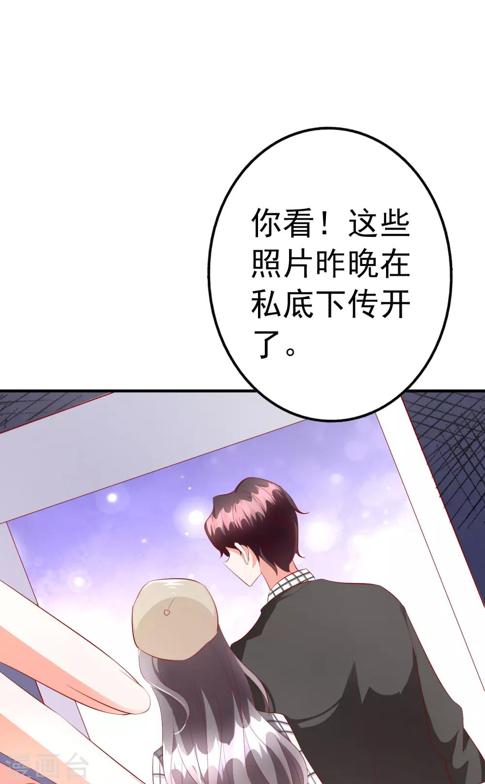 第42话1 偷拍-第46话