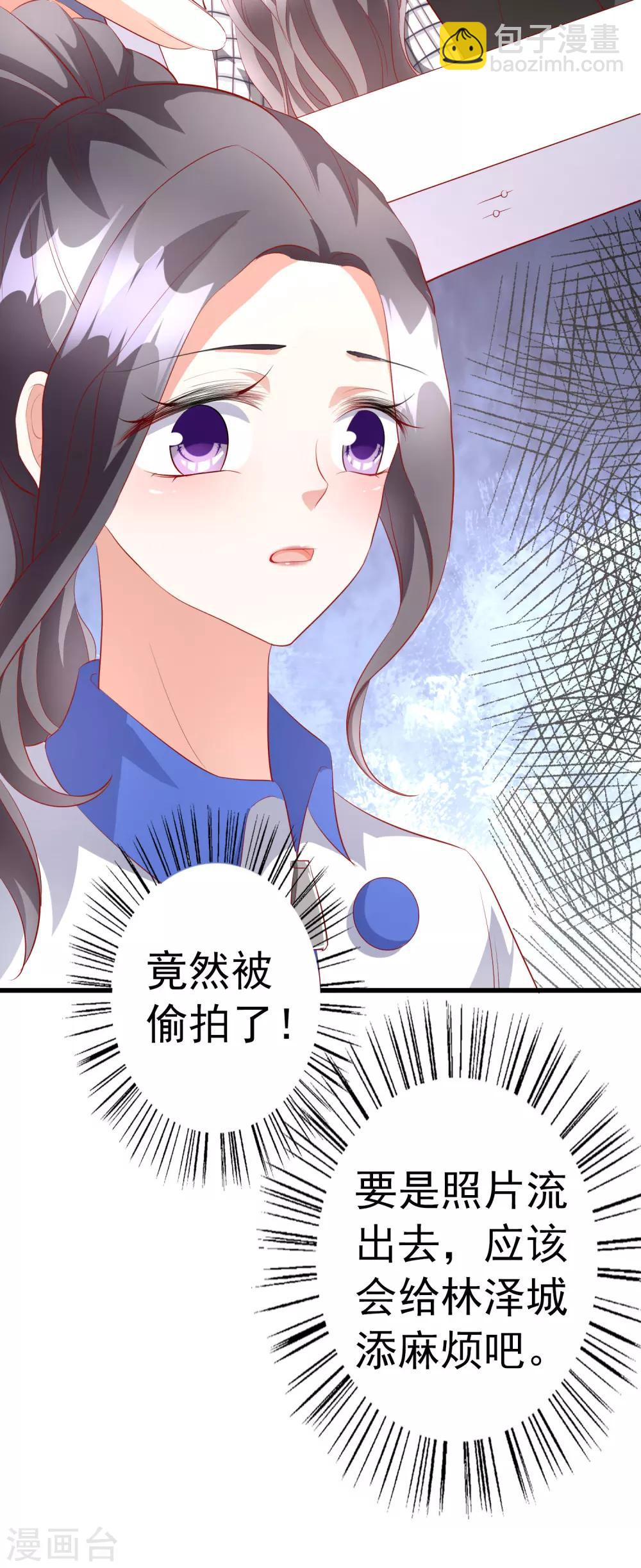 第42话1 偷拍-第46话