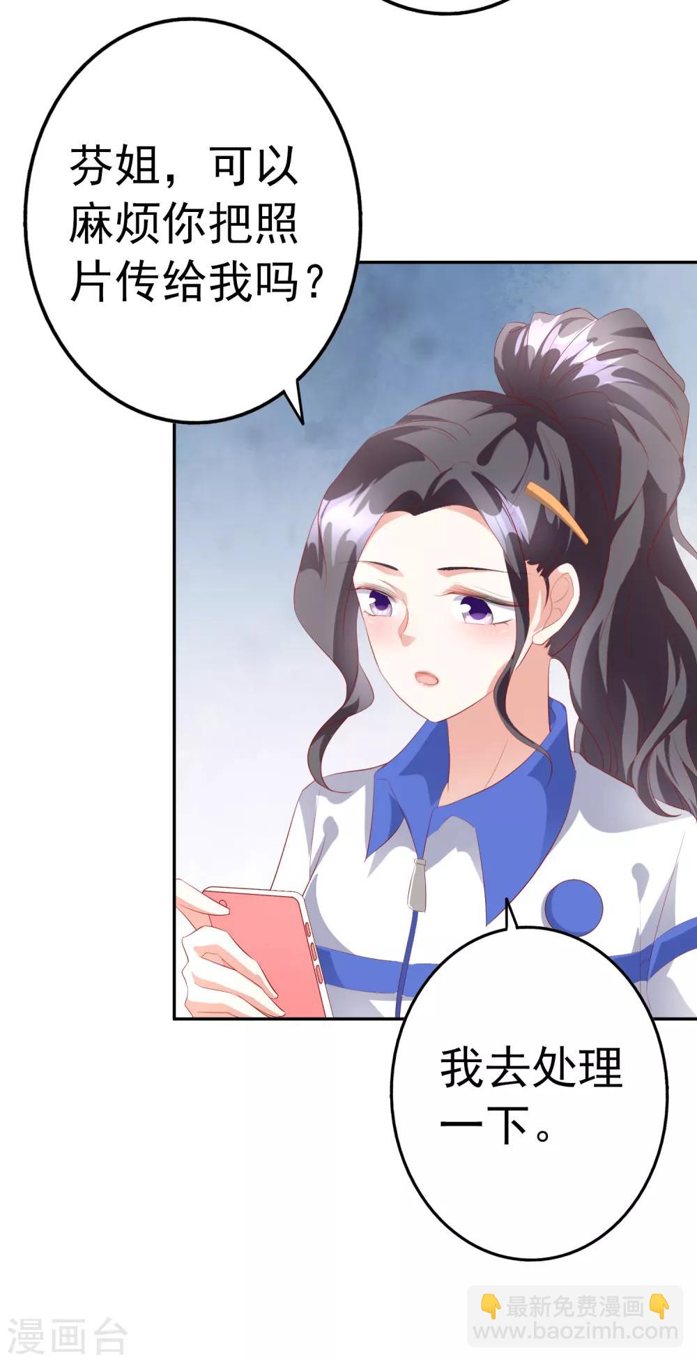 第42话1 偷拍-第46话