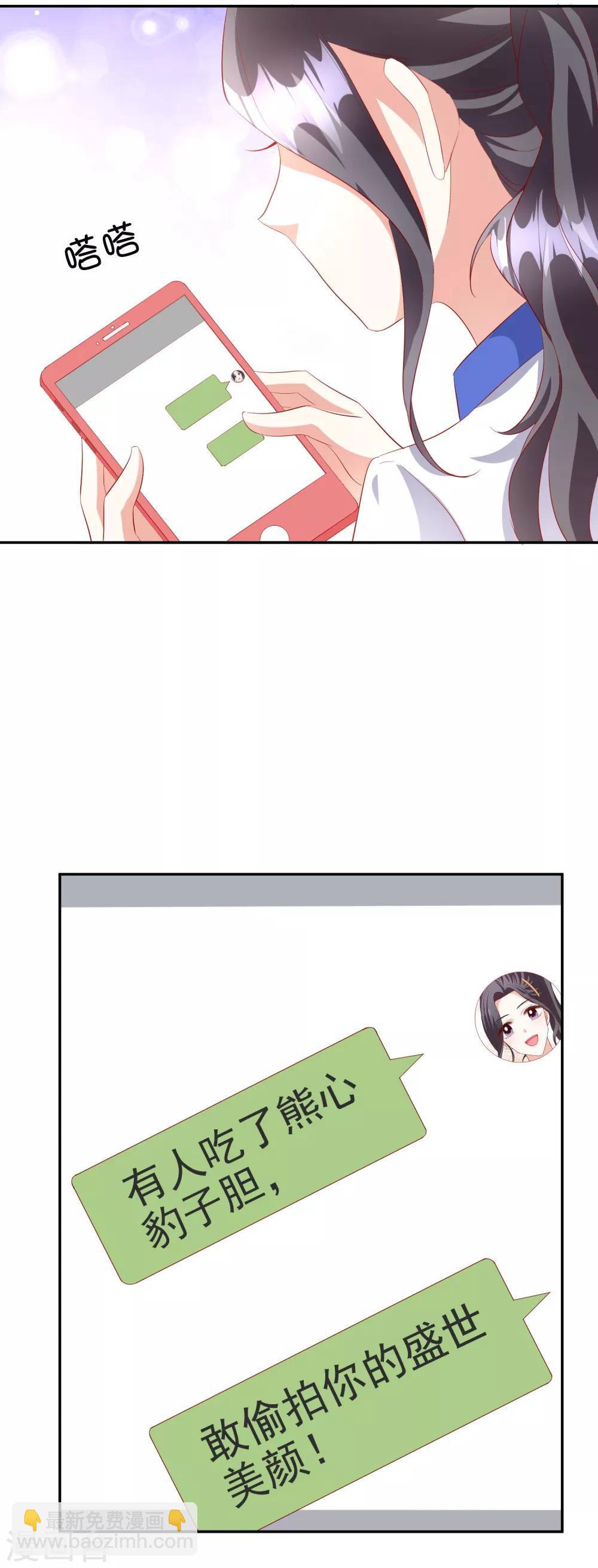 第42话1 偷拍-第46话