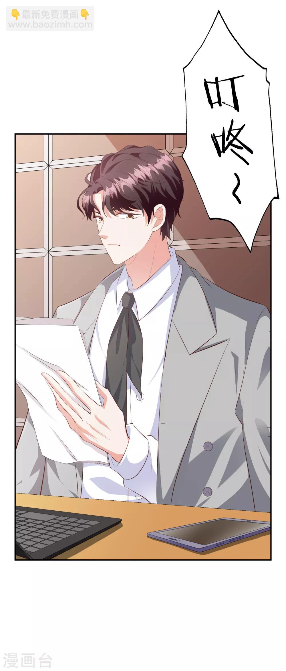 第42话1 偷拍-第46话