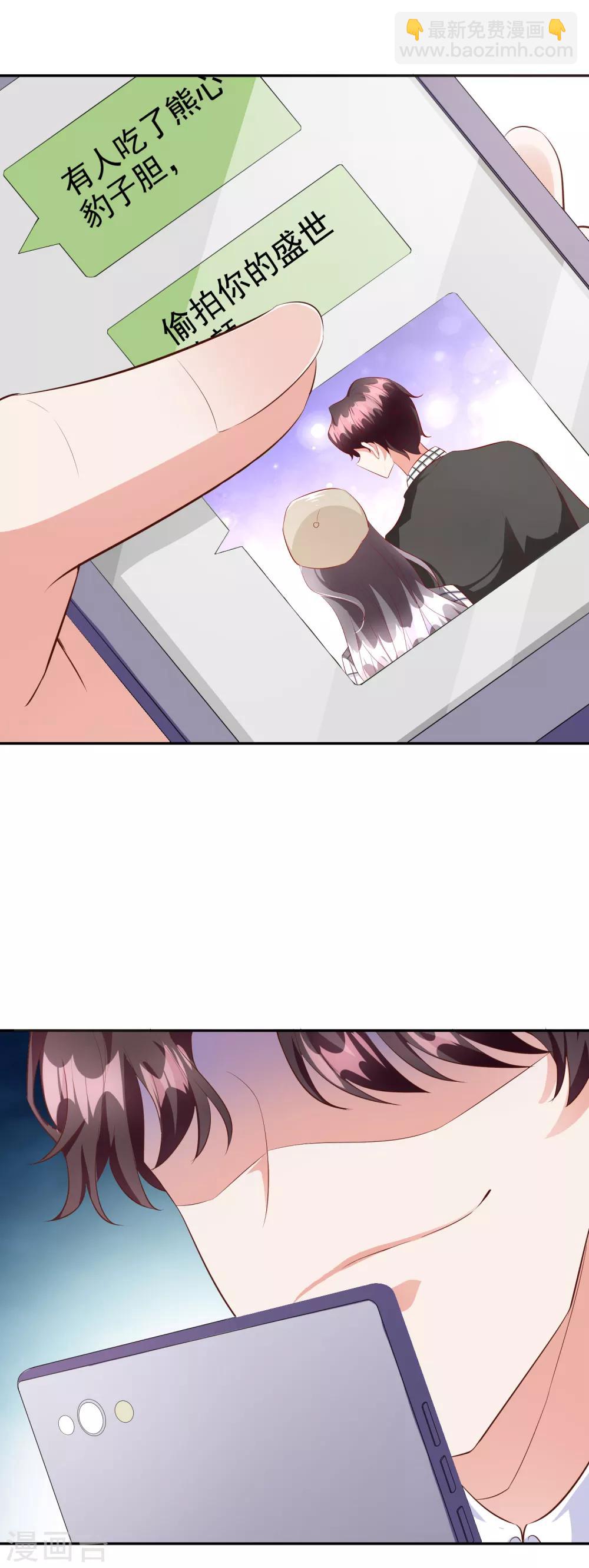 第42话1 偷拍-第46话