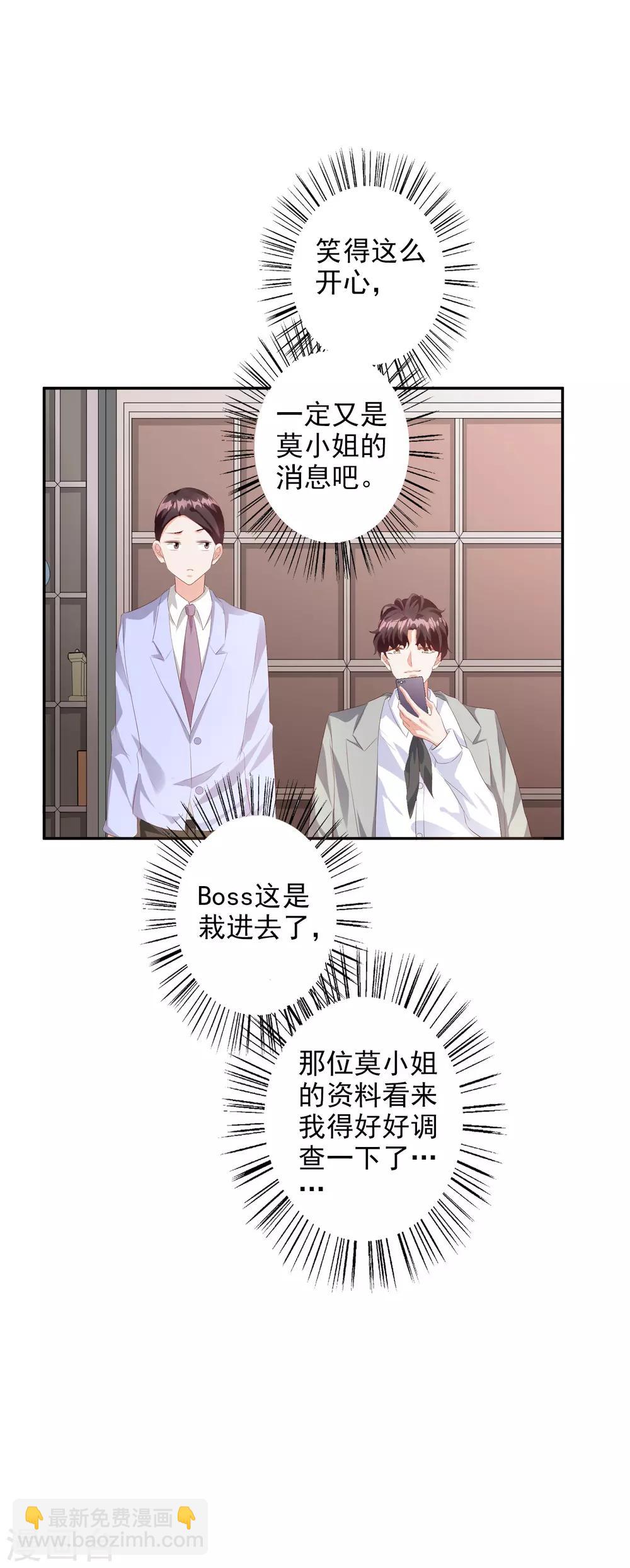 第42话1 偷拍-第46话