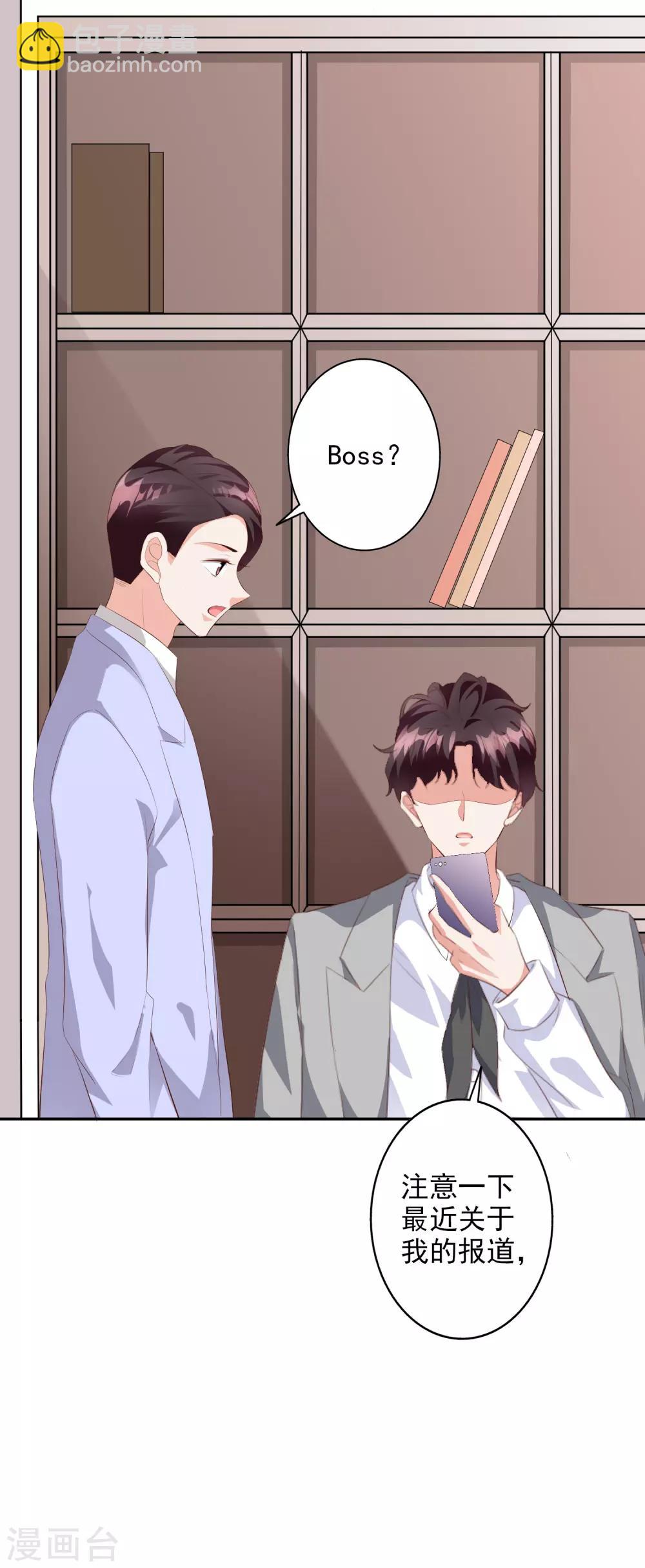 第42话1 偷拍-第46话