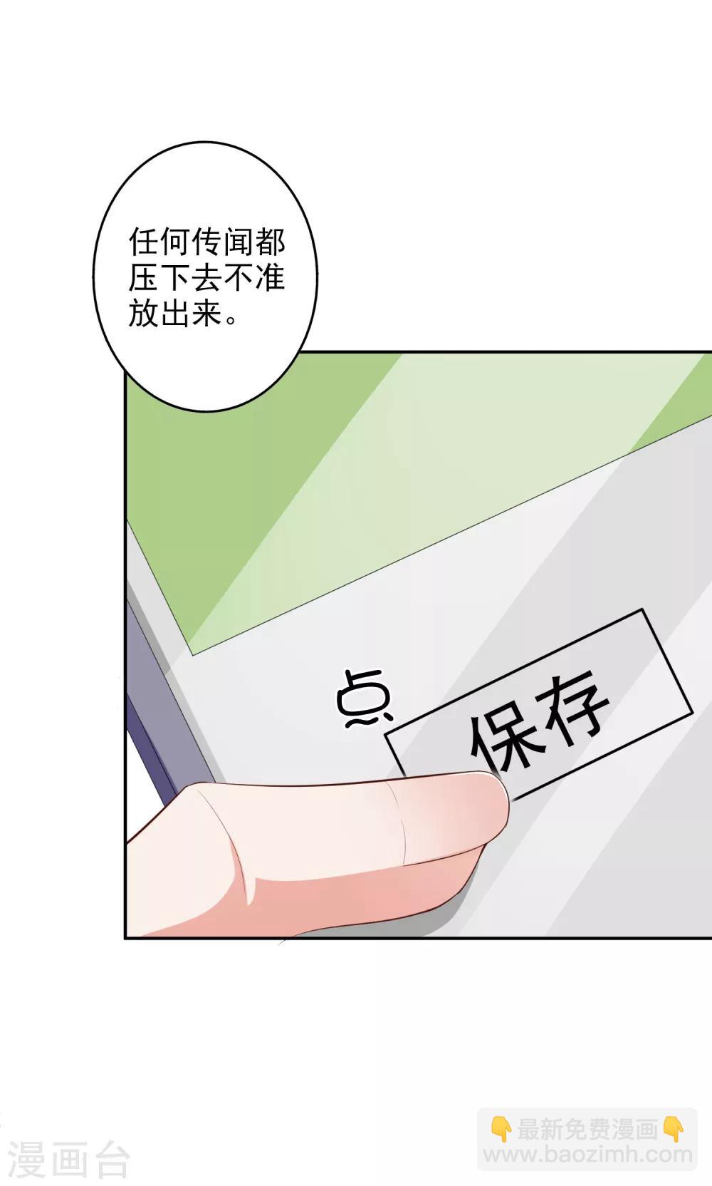 第42话1 偷拍-第46话