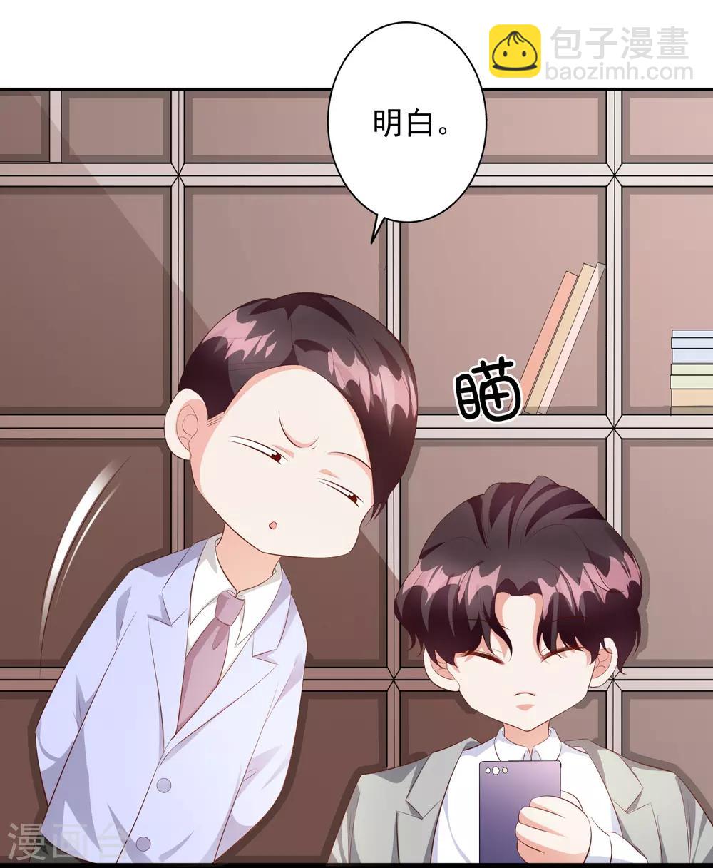 第42话1 偷拍-第46话