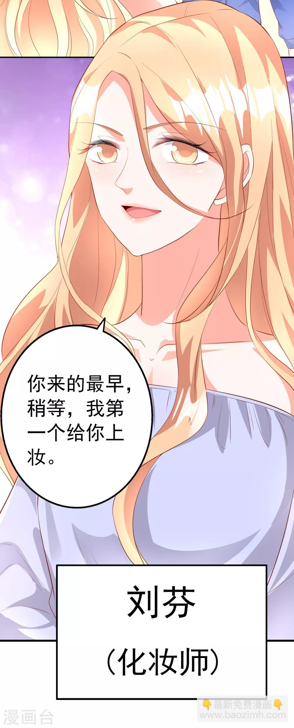 第42话1 偷拍-第46话