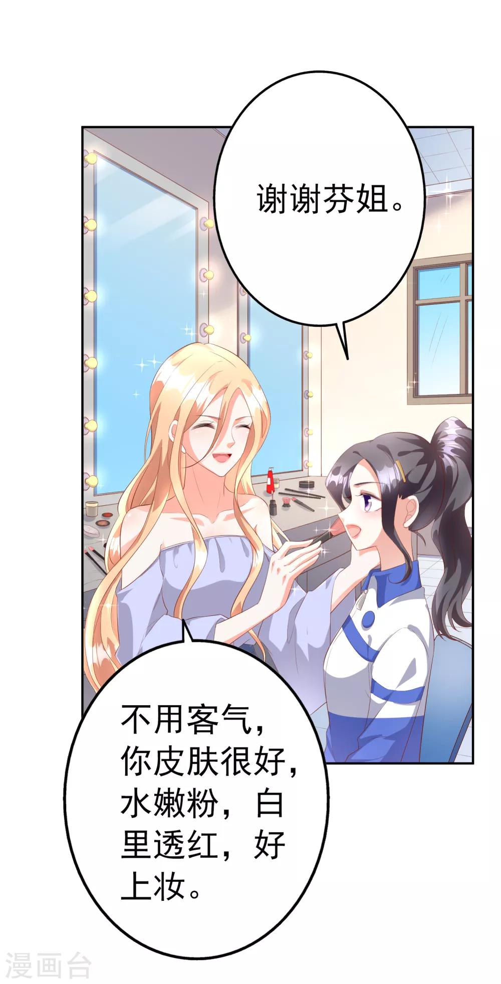 第42话1 偷拍-第46话