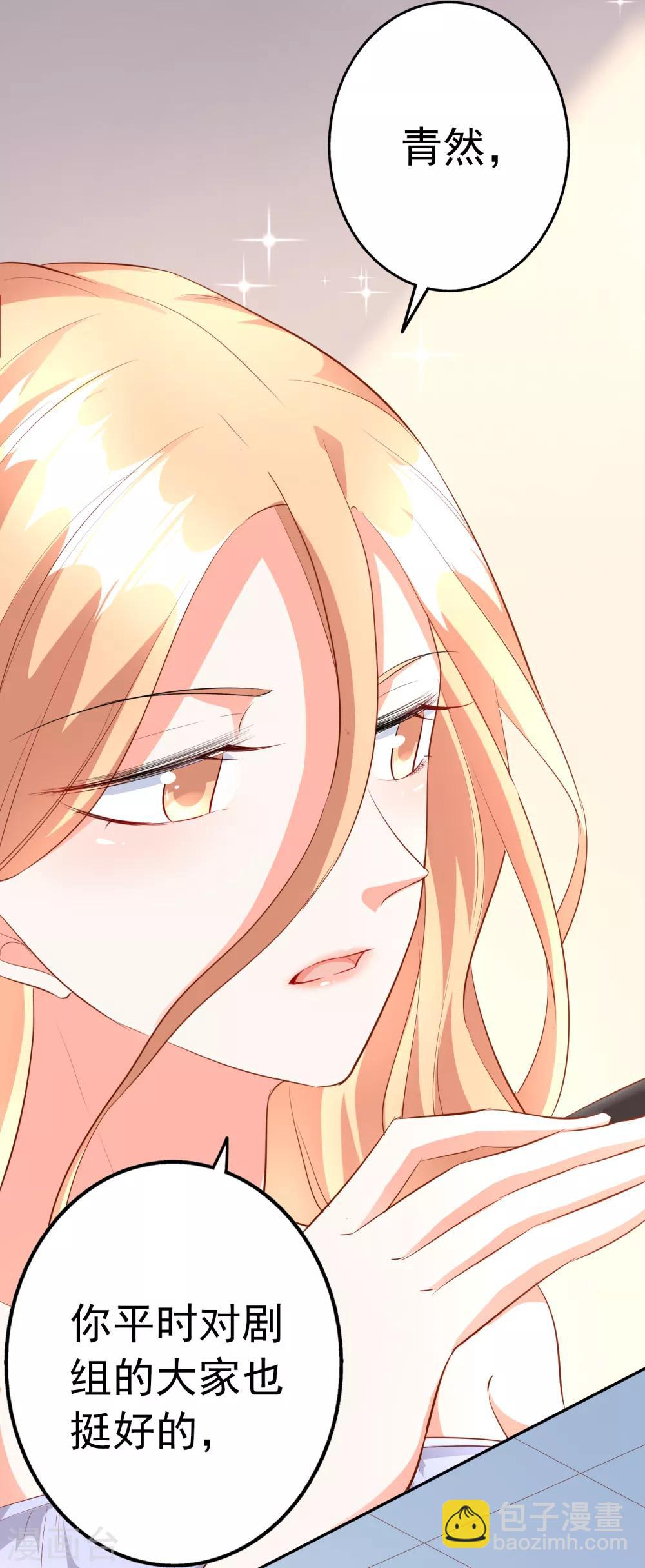 第42话1 偷拍-第46话