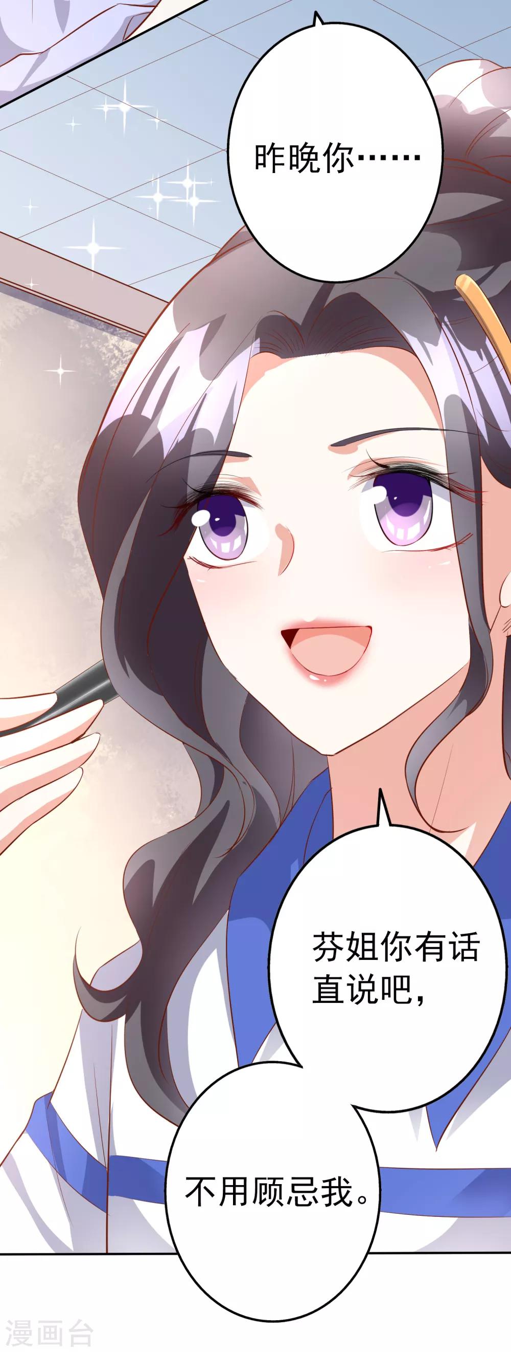 第42话1 偷拍-第46话