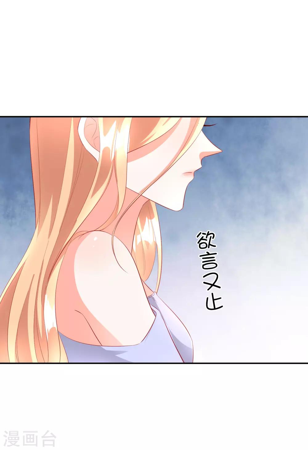 第42话1 偷拍-第46话