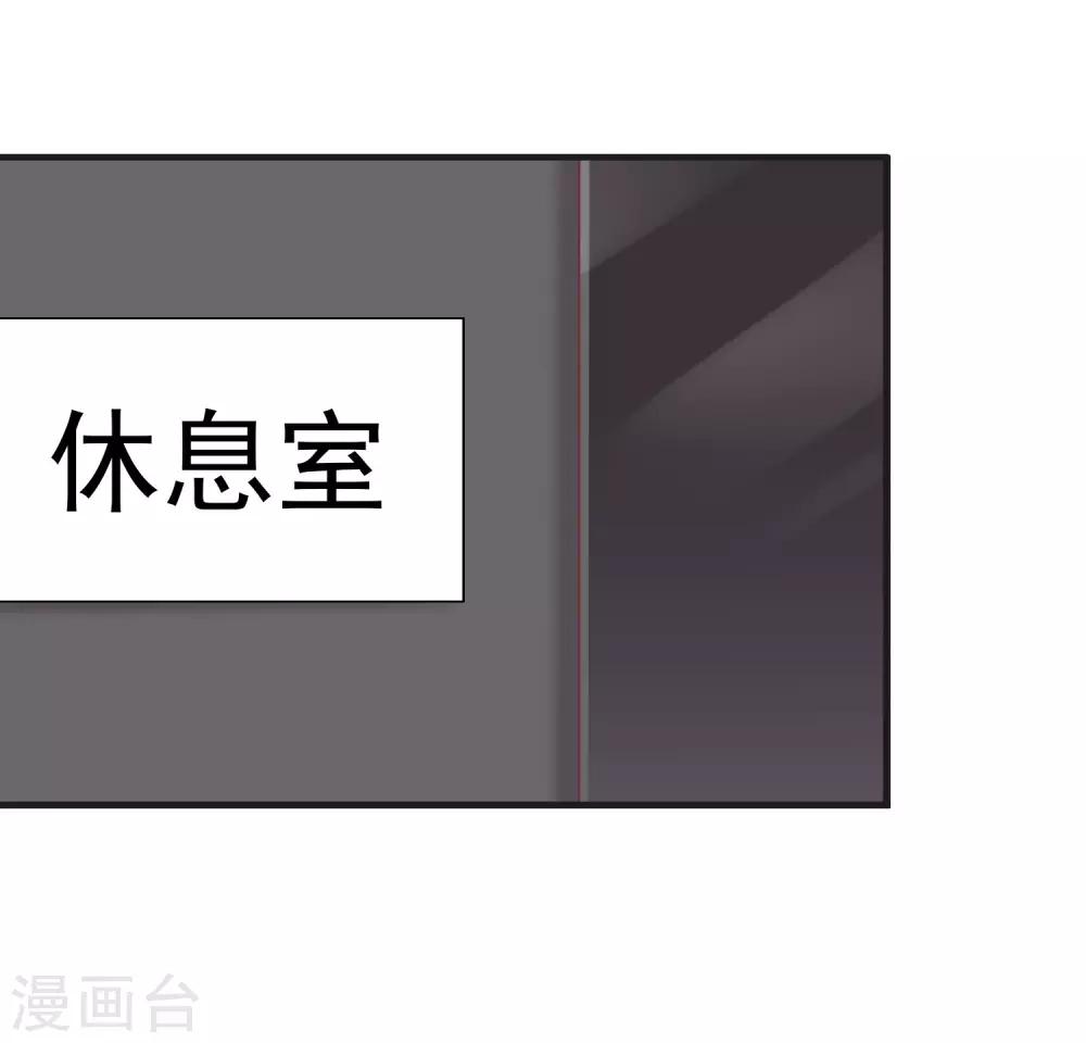 第43话1 等不及的狐狸-第48话