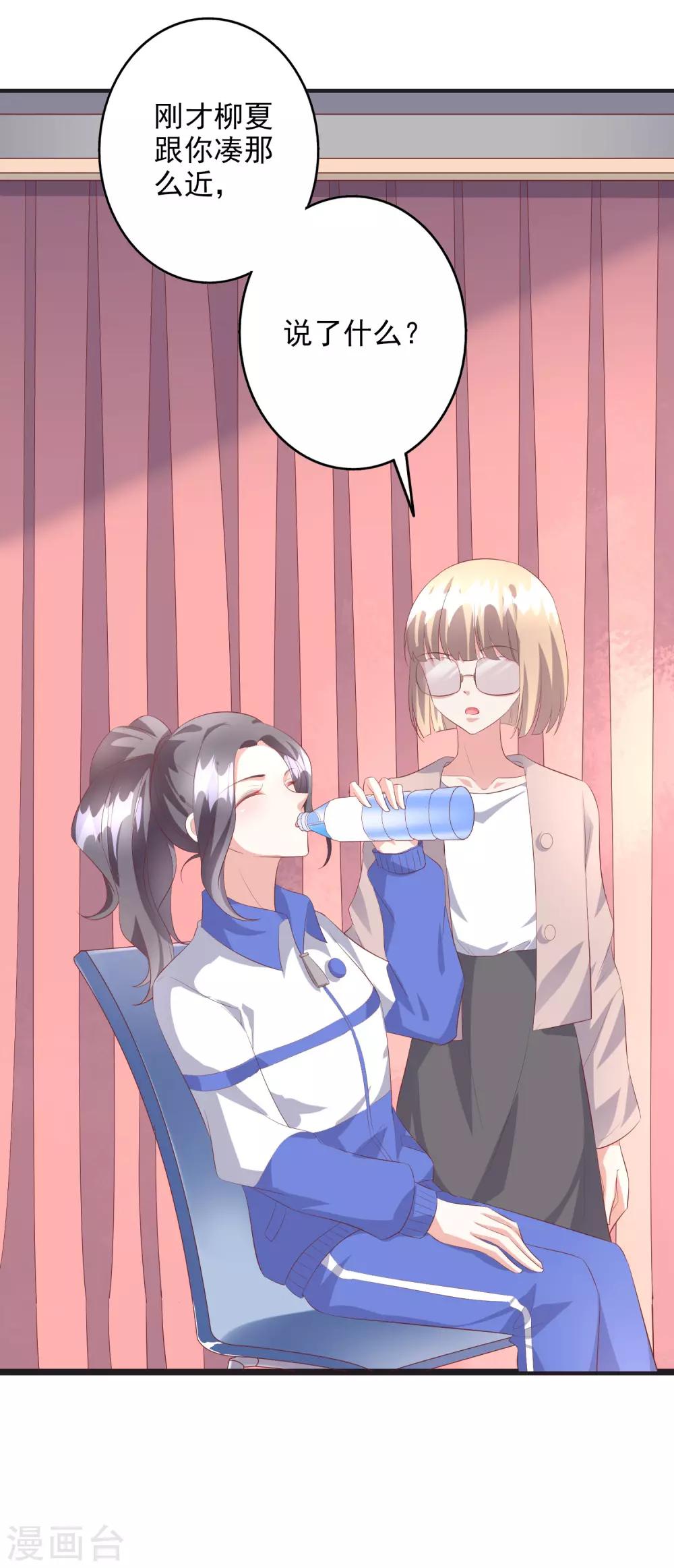 第43话1 等不及的狐狸-第48话