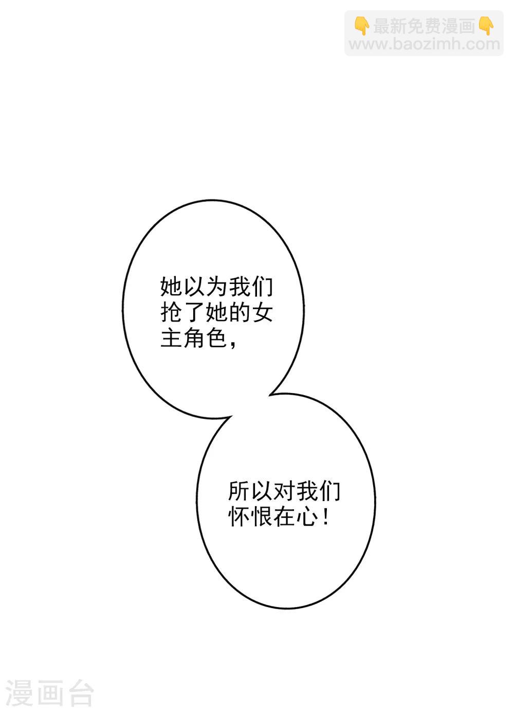 第43话1 等不及的狐狸-第48话