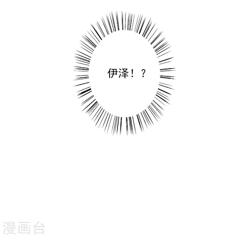 第43话1 等不及的狐狸-第48话