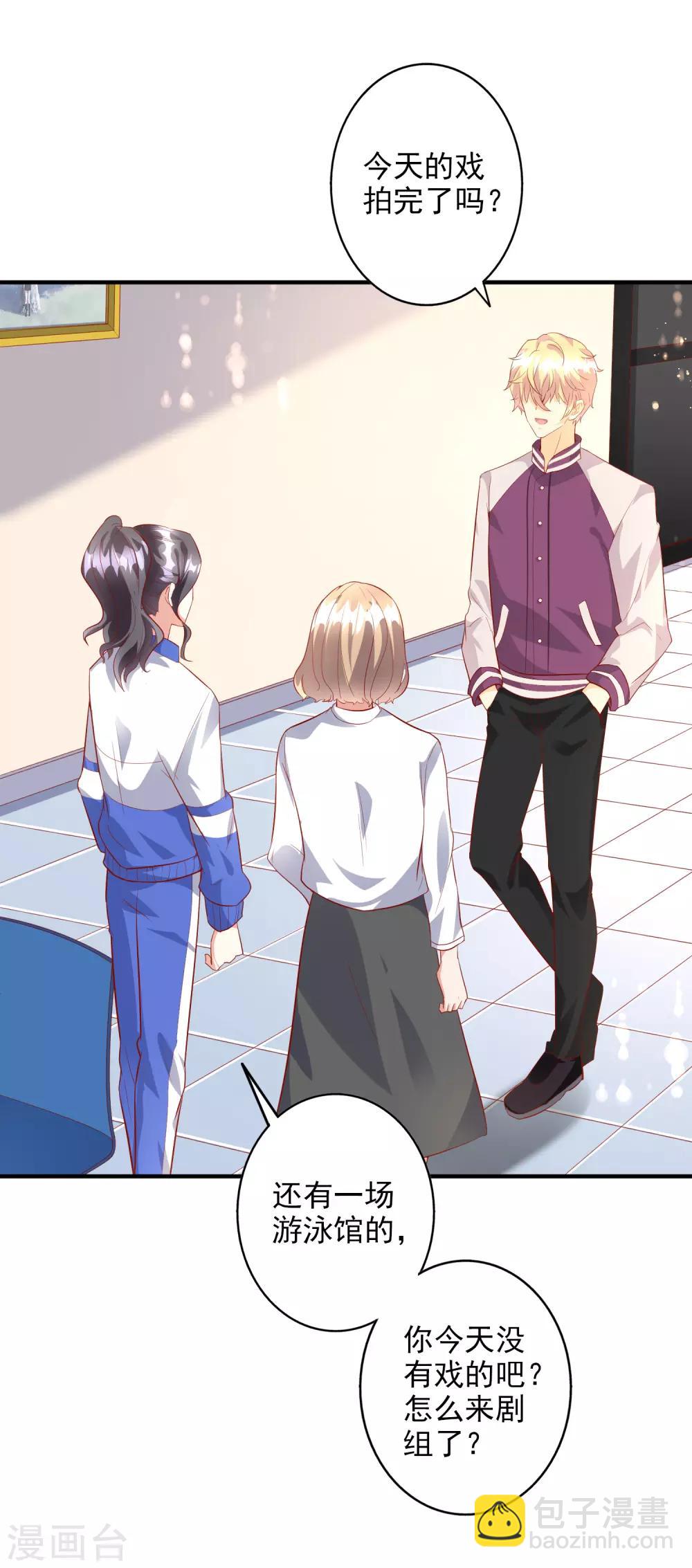 第43话1 等不及的狐狸-第48话