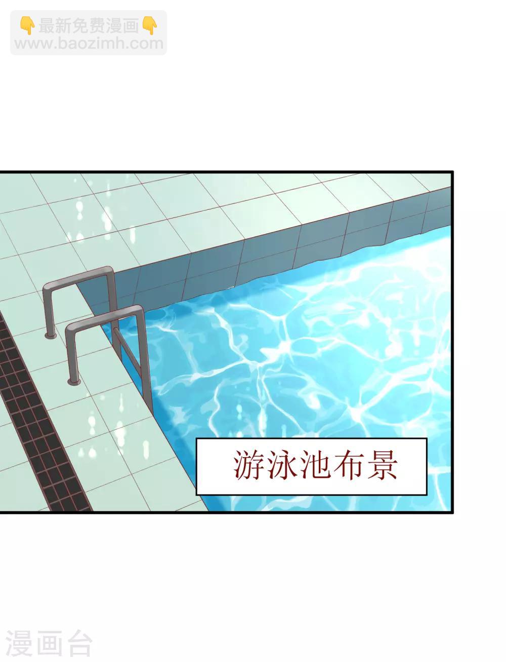 第43话1 等不及的狐狸-第48话