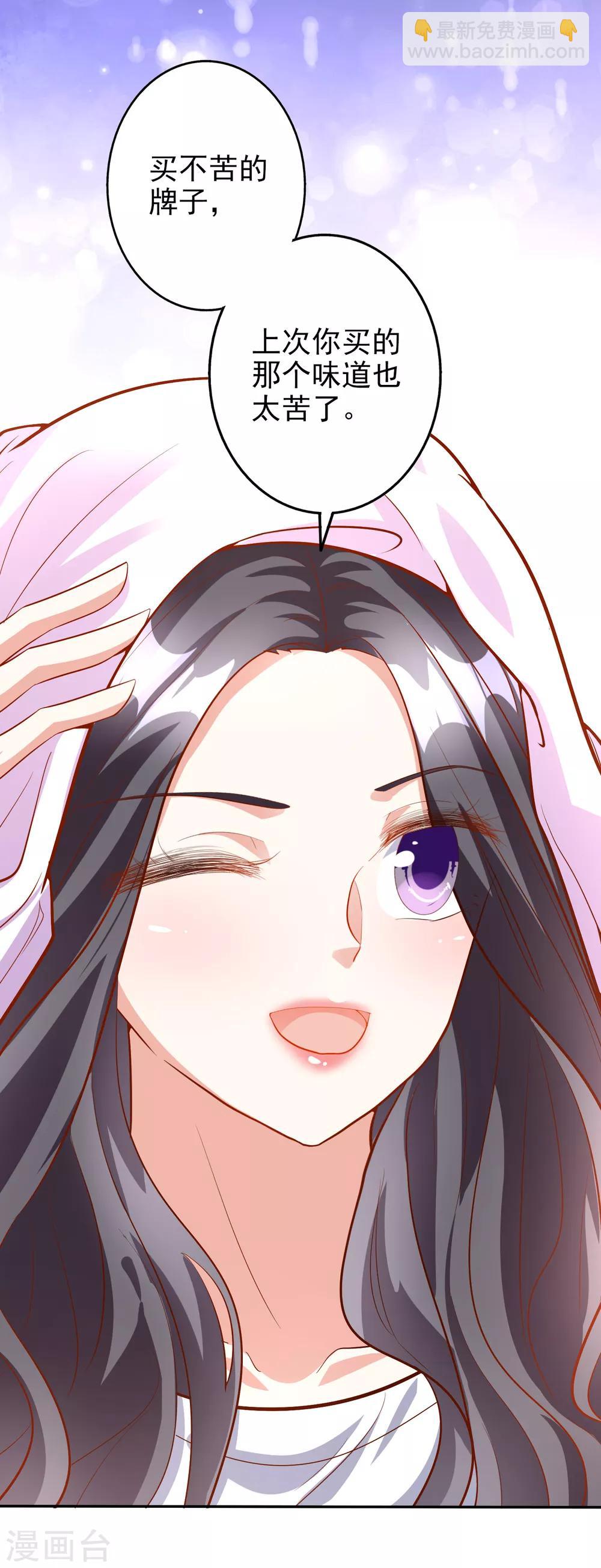 第44话1 游泳池拍戏-第50话