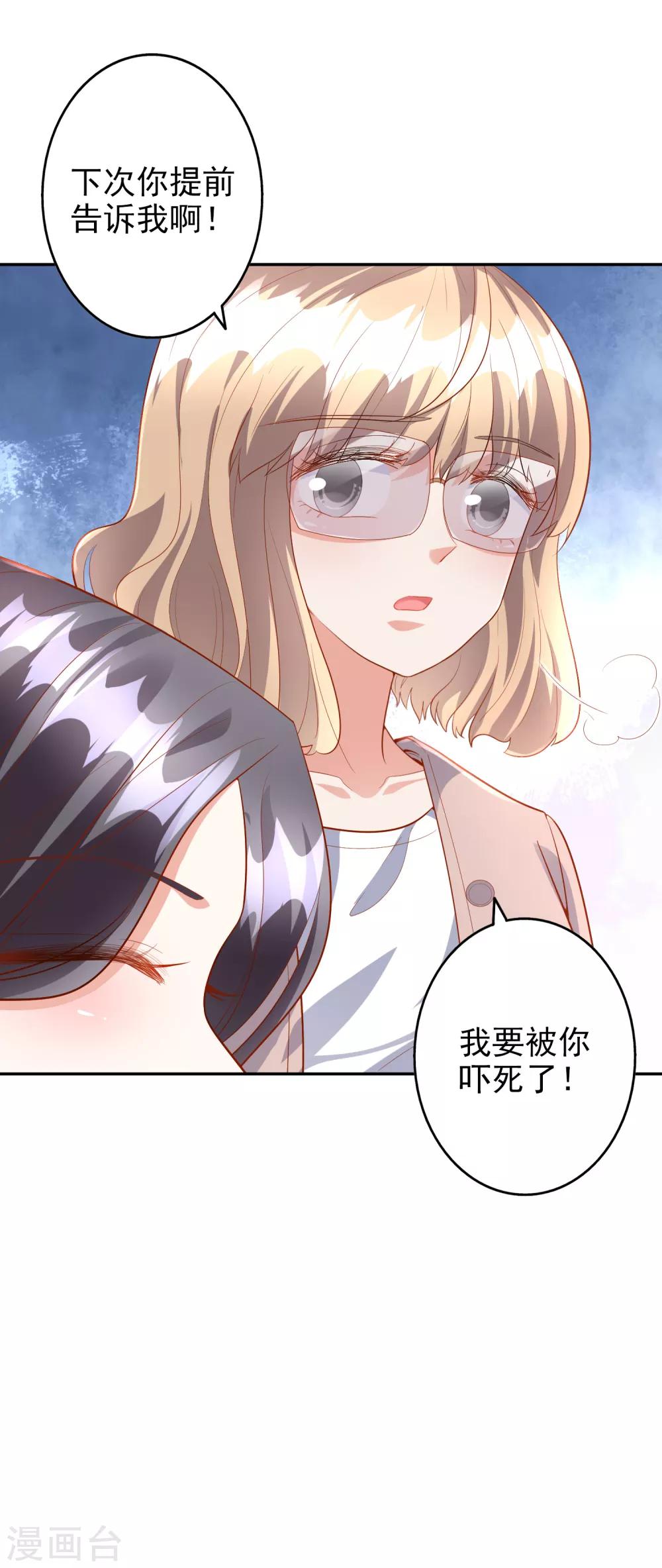 第44话1 游泳池拍戏-第50话