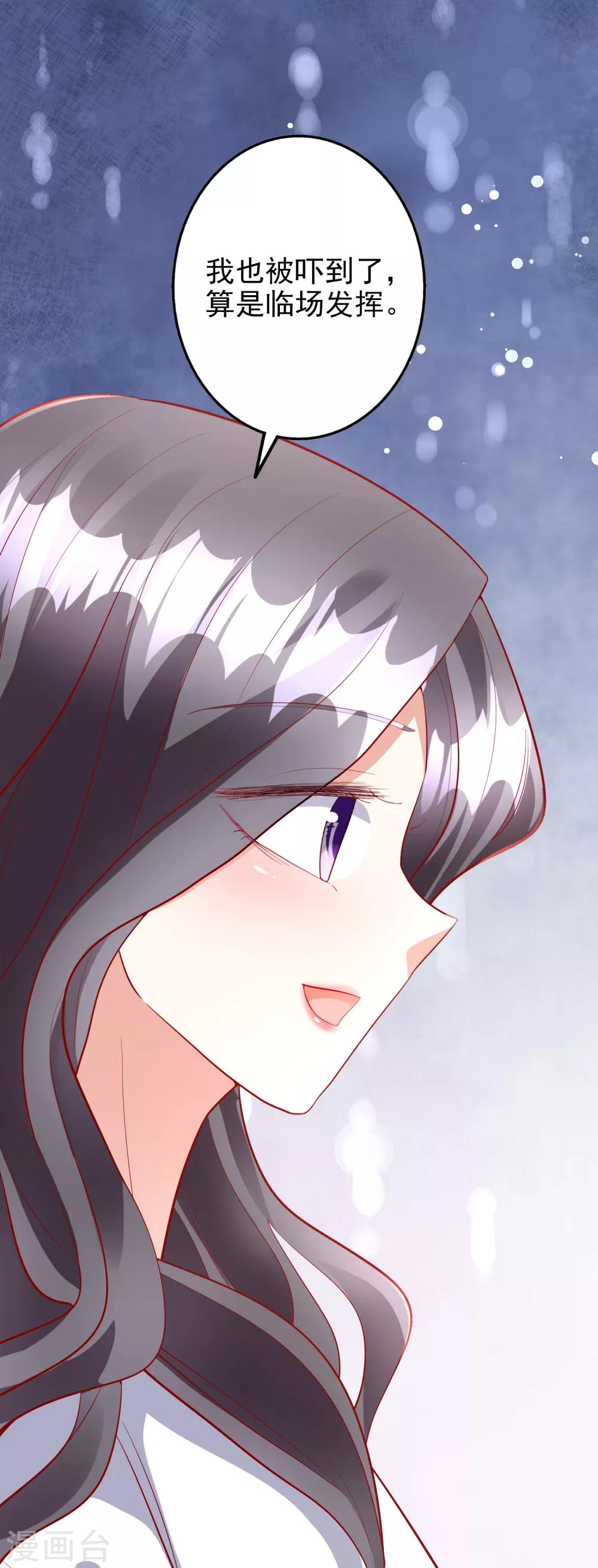 第44话1 游泳池拍戏-第50话