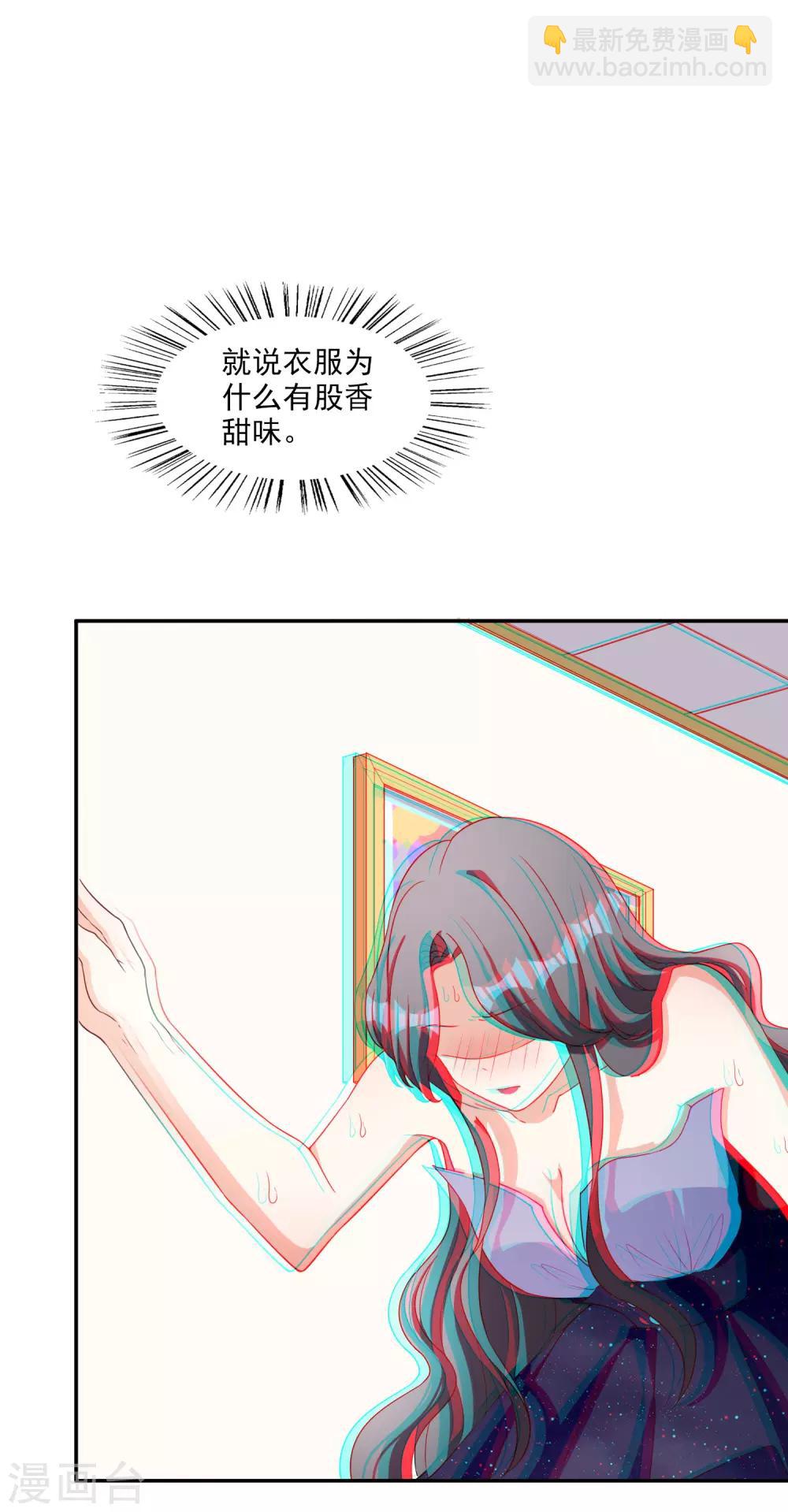 第5话 阴谋成立-第6话