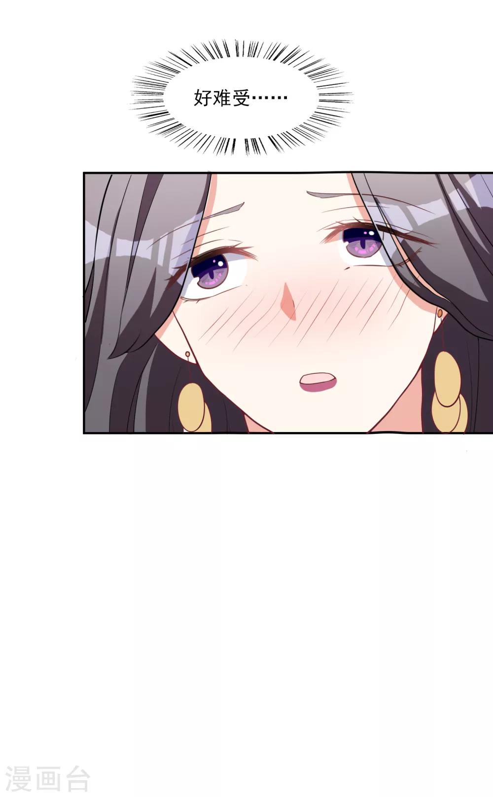 第5话 阴谋成立-第6话