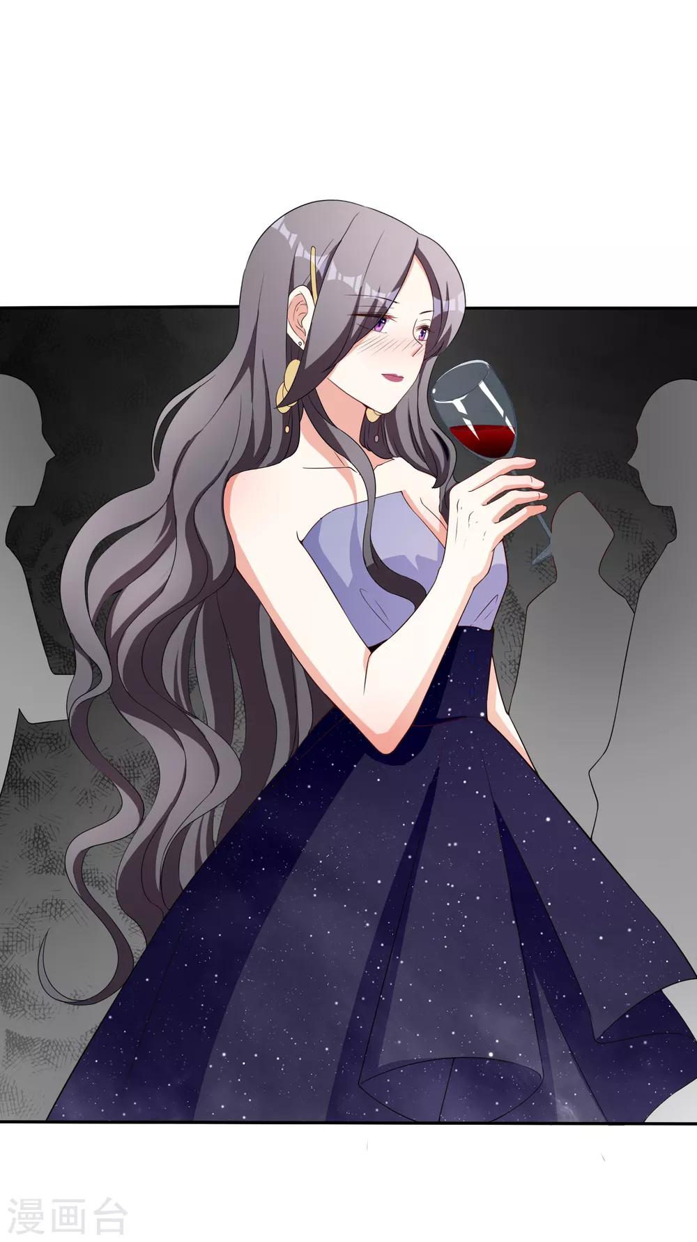 第5话 阴谋成立-第6话