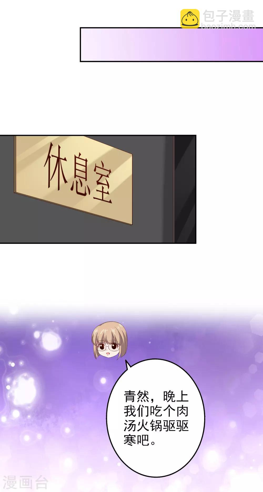 第45话1 出气-第52话