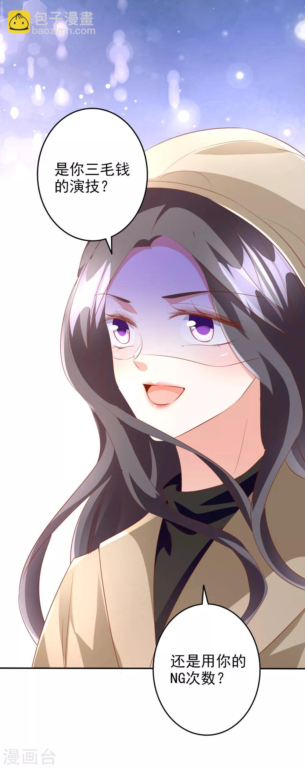 第45话1 出气-第52话