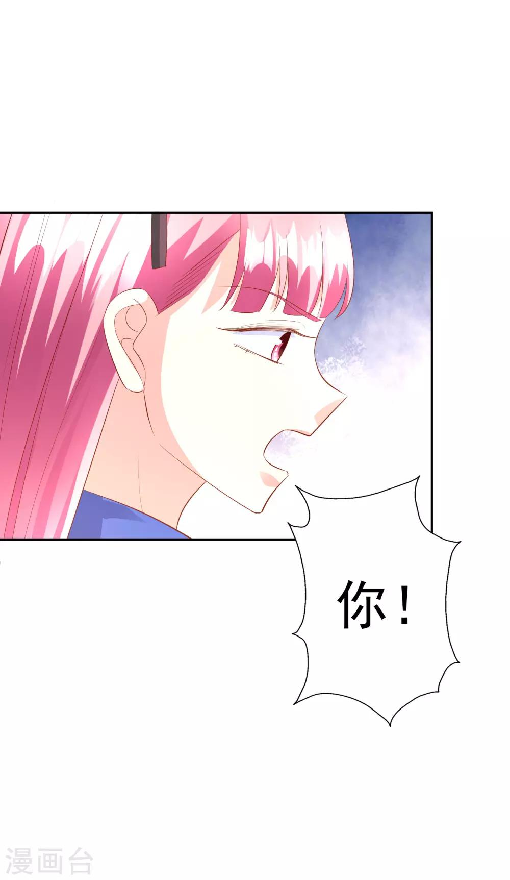 第45话1 出气-第52话