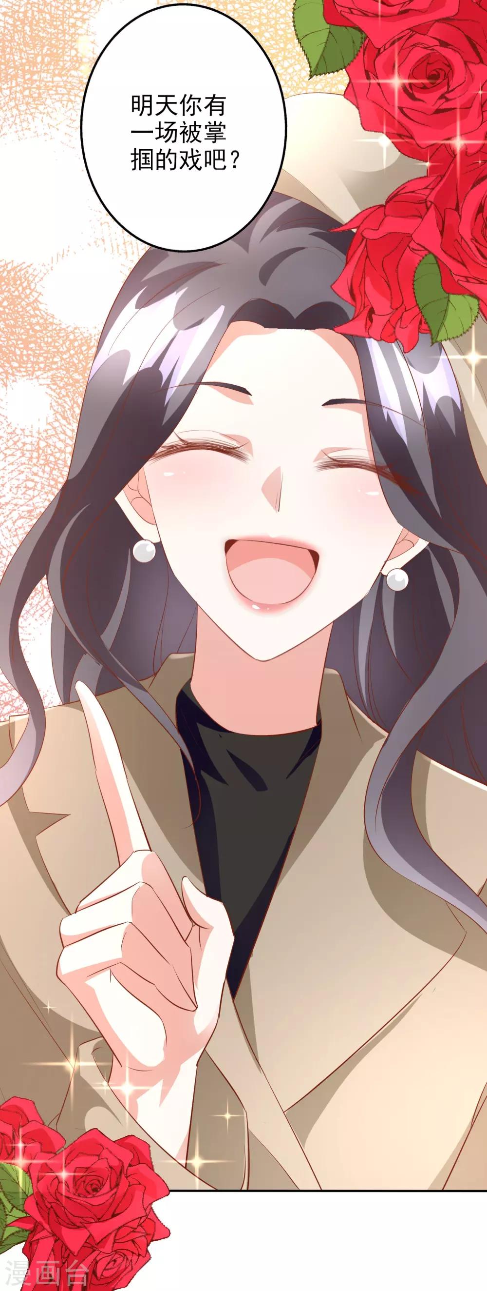 第45话1 出气-第52话