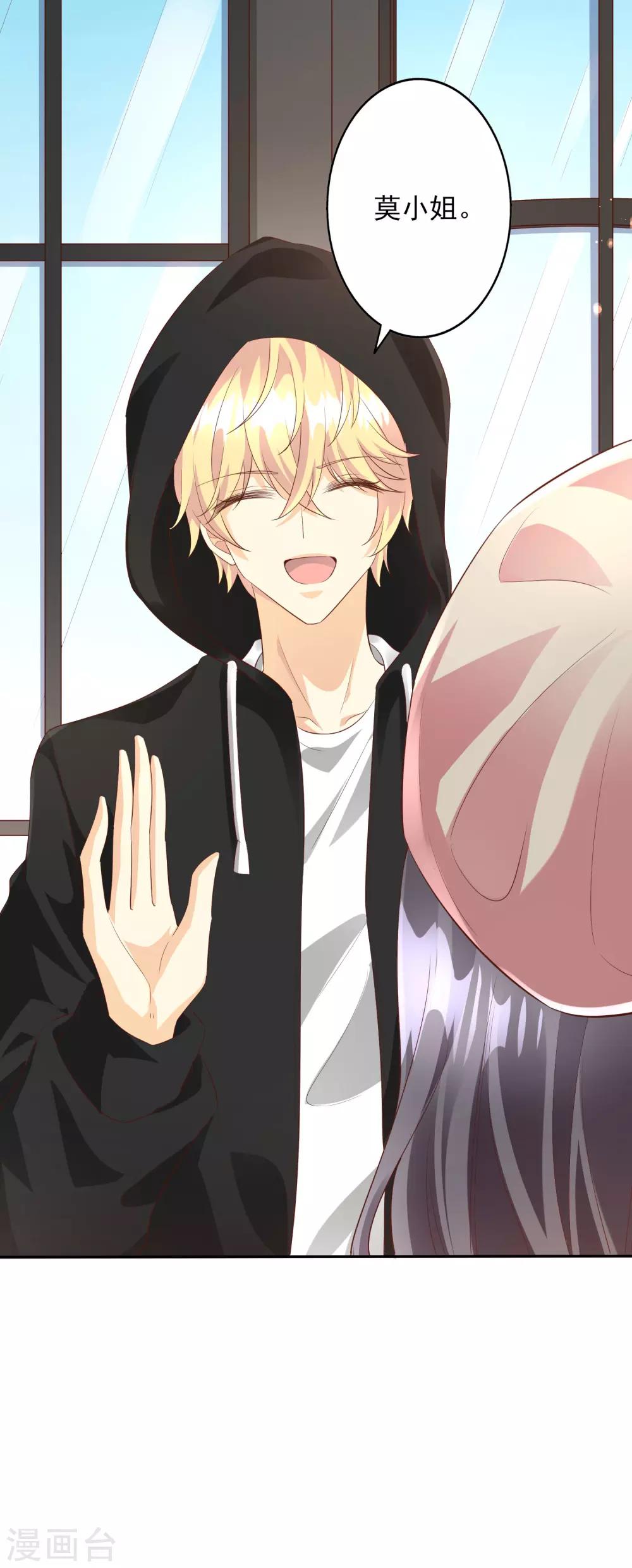 第45话1 出气-第52话