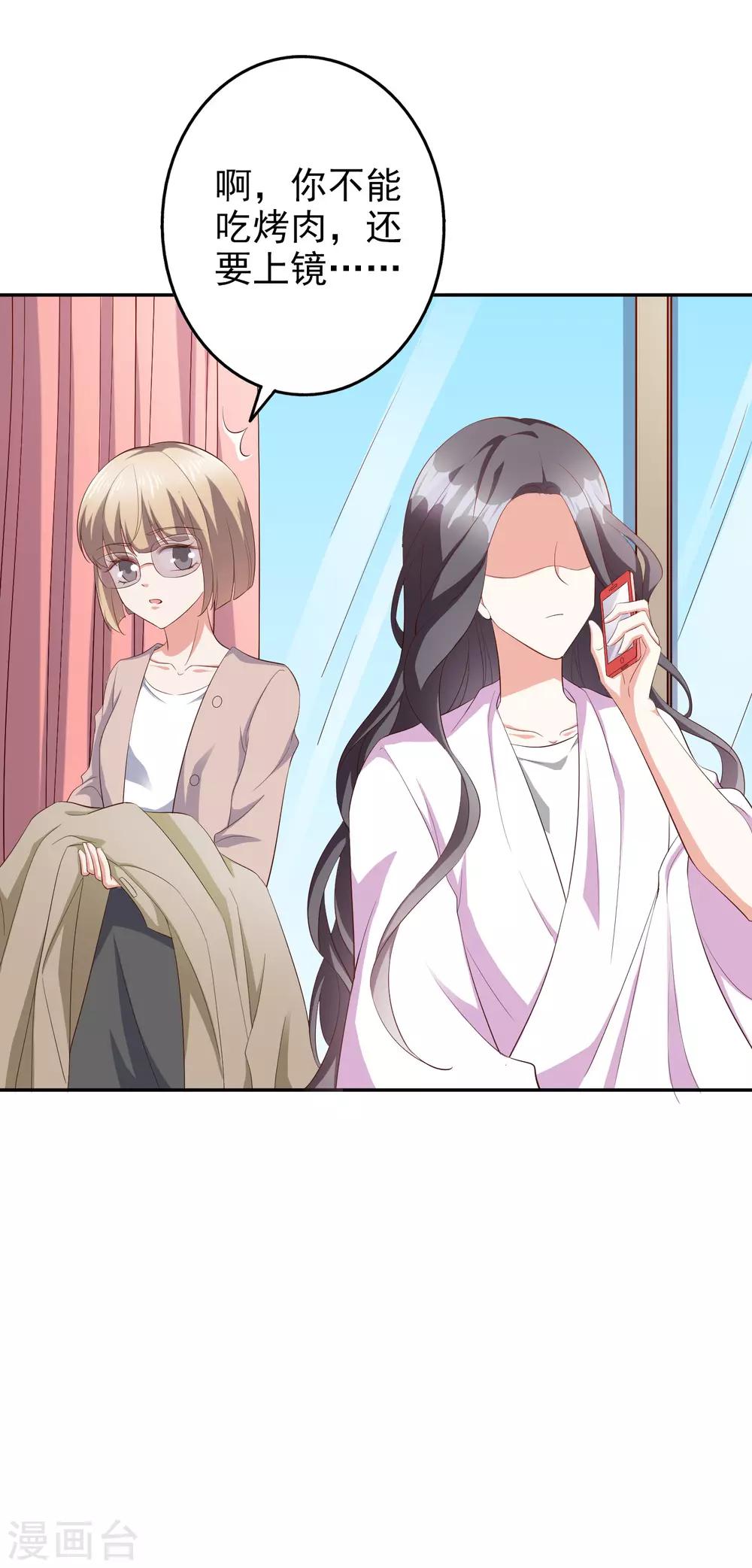 第45话1 出气-第52话