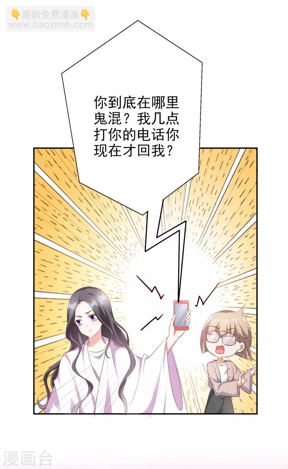 第45话1 出气-第52话