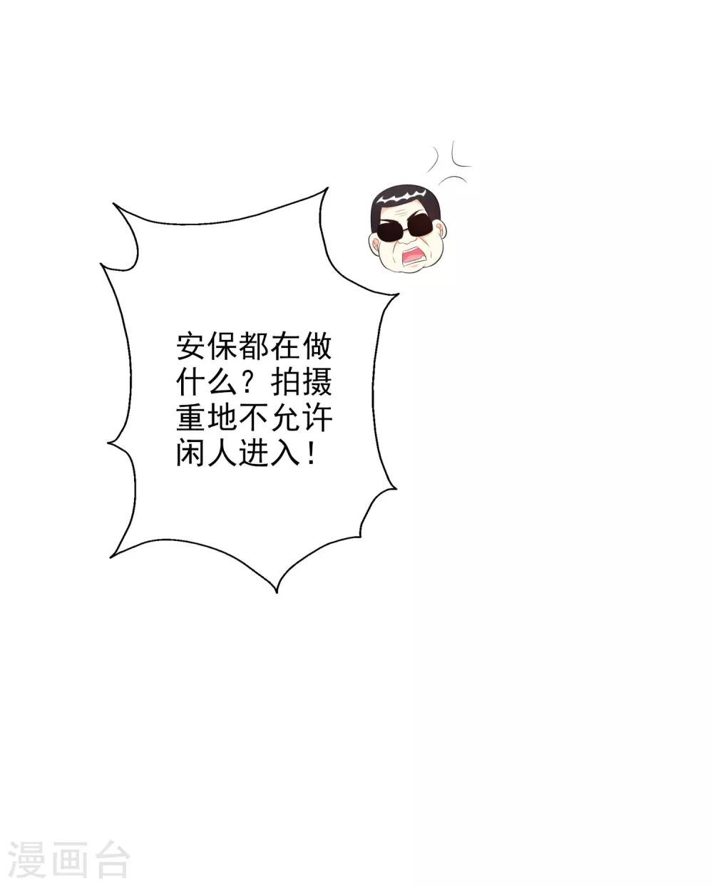 第45话2 出气-第54话