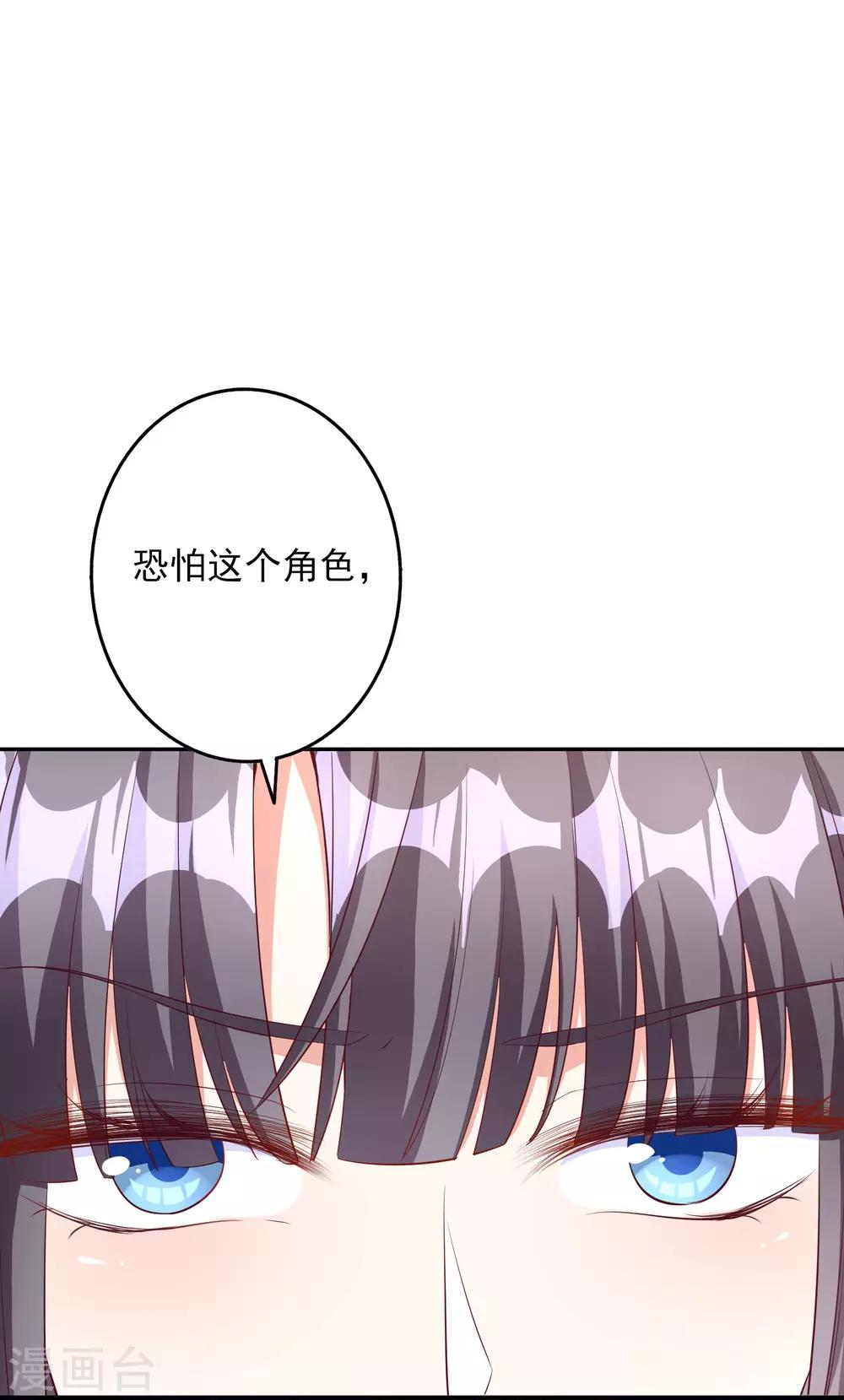 第45话2 出气-第54话